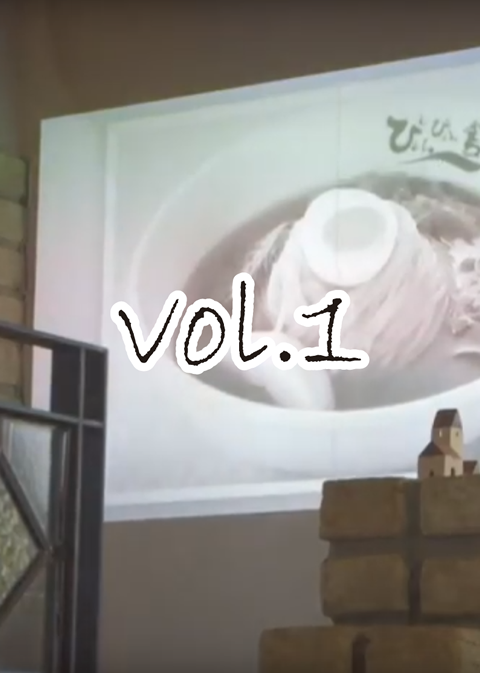 vol.1